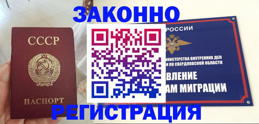 регистрация для дет. сада в Приморско-Ахтарске